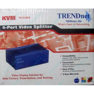 Видеосплиттер TRENDnet KVM TK-V400S (4-Port) в Екатеринбурге, разветвитель видеосигнала TRENDnet KVM TK-V400S (Екатеринбург)