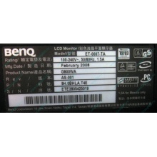 Монитор 19" BenQ G900WA 1440x900 (широкоформатный) - Екатеринбург