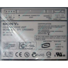 CDRW Sony CRX230ED IDE white (выход на наушники) - Екатеринбург