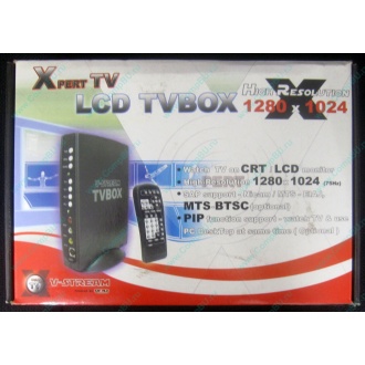 Внешний TV tuner KWorld V-Stream Xpert TV LCD TV BOX VS-TV1531R (Екатеринбург)