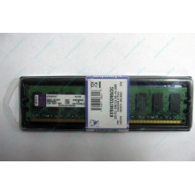 Модуль оперативной памяти 2048Mb DDR2 Kingston KVR667D2N5/2G pc-5300 (Екатеринбург)