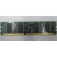 Память 256 Mb DDR1 IBM 73P2872 (Екатеринбург)