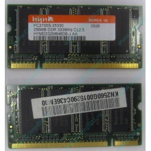 Модуль памяти для ноутбуков 256MB DDR Hynix SODIMM DDR333 (PC2700) в Екатеринбурге, CL2.5 в Екатеринбурге, 200-pin  (Екатеринбург)