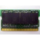 Память BUFFALO DM333-D512/MC-FJ 512 Mb DDR1 micro-DIMM 172-pin (Екатеринбург)