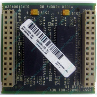 Видеопамять для Compaq Deskpro 2000 (SP# 213859-001 в Екатеринбурге, DG# 004828-001 в Екатеринбурге, ASSY 004827-001) - Екатеринбург