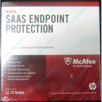 Антивирус McAFEE SaaS Endpoint Pprotection For Serv 10 nodes (HP P/N 745263-001) - Екатеринбург