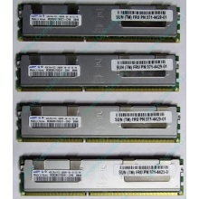 Серверная память SUN (FRU PN 371-4429-01) 4096Mb (4Gb) DDR3 ECC в Екатеринбурге, память для сервера SUN FRU P/N 371-4429-01 (Екатеринбург)