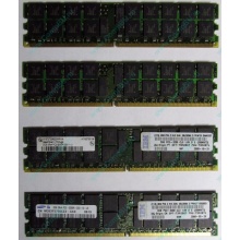IBM 73P2871 73P2867 2Gb (2048Mb) DDR2 ECC Reg memory (Екатеринбург)