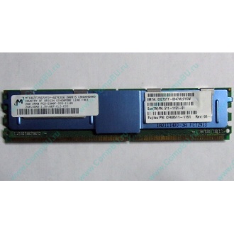 Серверная память SUN (FRU PN 511-1151-01) 2Gb DDR2 ECC FB в Екатеринбурге, память для сервера SUN FRU P/N 511-1151 (Fujitsu CF00511-1151) - Екатеринбург