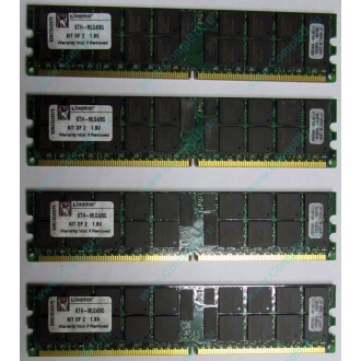Серверная память 8Gb (2x4Gb) DDR2 ECC Reg Kingston KTH-MLG4/8G pc2-3200 400MHz CL3 1.8V (Екатеринбург).