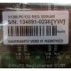 Серверная память 512Mb DIMM ECC Registered PC133 Transcend 133MHz (Екатеринбург)