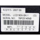 LCD 190V-BK-1 (Екатеринбург)