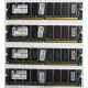 Память 256Mb DIMM Kingston KVR133X64C3Q/256 SDRAM 168-pin 133MHz 3.3 V (Екатеринбург)