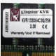 Kingston KVR133X64C3Q/256 3.3V (Екатеринбург)