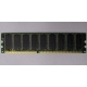 Память для сервера 512Mb DDR ECC Hynix pc-2100 400MHz (Екатеринбург)