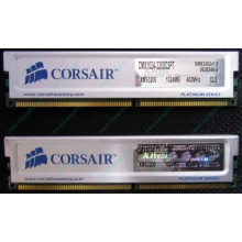 Память 2 шт по 1Gb DDR Corsair XMS3200 CMX1024-3200C2PT XMS3202 V1.6 400MHz CL 2.0 063844-5 Platinum Series (Екатеринбург)