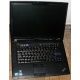 Ноутбук Lenovo Thinkpad R500 2732-A32 (Intel Core 2 Duo P8600 (2x2.4Ghz) /3072Mb DDR3 /320Gb /15.4" TFT 1680x1050) - Екатеринбург