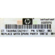 Радиатор HP 592550-001 603888-001 (578022-003 598732-001) для DL165 G7 (Екатеринбург)