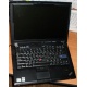 Ноутбук Lenovo Thinkpad R400 2783-12G (Intel Core 2 Duo P8700 (2x2.53Ghz) /3072Mb DDR3 /250Gb /14.1" TFT 1440x900) - Екатеринбург