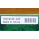 T0039302 в Екатеринбурге, Intel T0039302 (Екатеринбург)