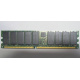  IBM 38L4031 33L5039 09N4308 1Gb DDR ECC Registered memory (Екатеринбург)