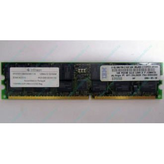 Infineon HYS72D128320GBR-7-B IBM 09N4308 38L4031 33L5039 1Gb DDR ECC Registered memory (Екатеринбург)