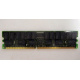IBM 38L4031 09N4308 33L5039 1Gb DDR Registered ECC memory (Екатеринбург)