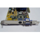 Asus V8170DDR 64Mb nVidia GeForce4 MX440 AGP (Екатеринбург)