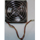 Кулер EFB0812HHE IBM 59P23B1 FRU 59P2572 (Екатеринбург)