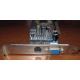 128Mb GeForce FX5200 64bit AGP (Екатеринбург)