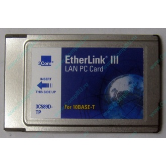 Сетевая карта 3COM Etherlink III 3C589D-TP (PCMCIA) без LAN кабеля (без хвоста) - Екатеринбург