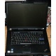 Ноутбук Lenovo Thinkpad R500 2714-B7G (Intel Core 2 Duo T6670 (2x2.2Ghz) /2048Mb DDR3 /320Gb /15.4" TFT 1680x1050) - Екатеринбург